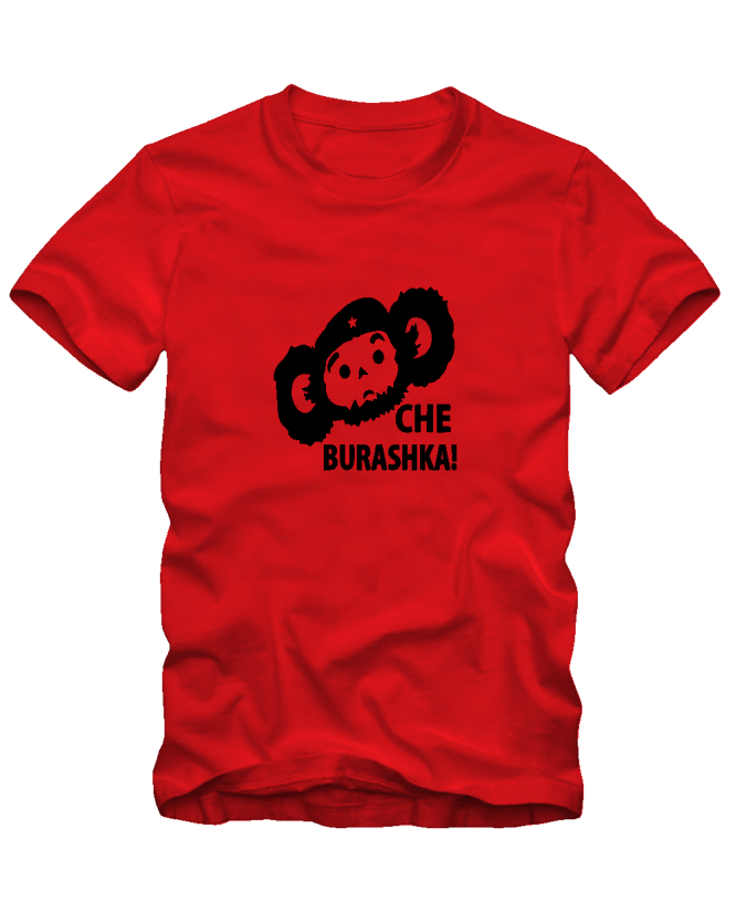 Marškinėliai Cheburashka Marškinėliai Cheburashka